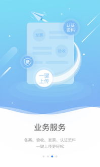 應(yīng)用詳情 應(yīng)用寶官網(wǎng)